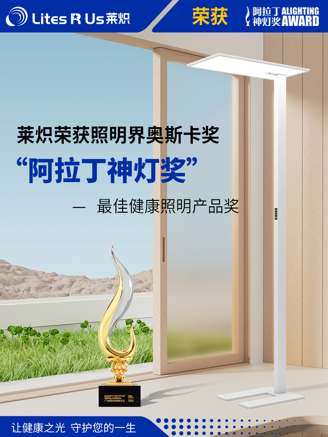 落地灯.jpg